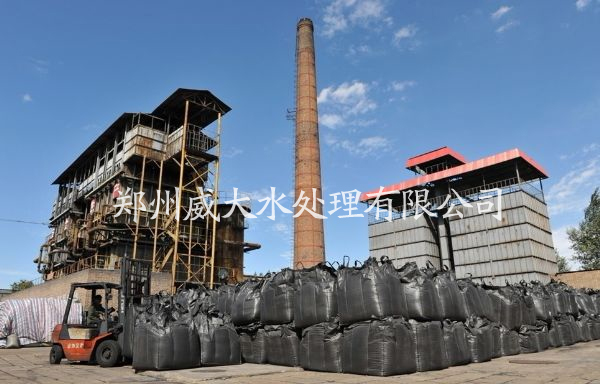 選擇威大活性炭選擇您身邊的環(huán)保專家！聯(lián)系電話：13838587319 孫經(jīng)理