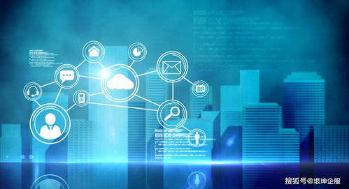 申報高新技術企業 網絡接入業務及相關服務的前期準備指南